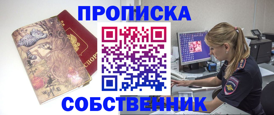 регистрация для школы в Ростове-на-Дону